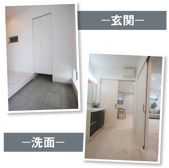 帰宅時すぐに浴室・洗面に行ける！ リビングに汚れを持ち込まない便利動線