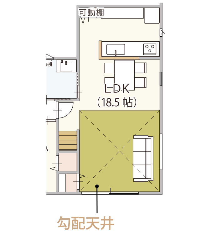 勾配天井で広々空間！ 開放感のあるリビング
