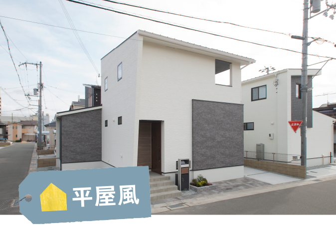 ダイヤタウン高砂駅前3-13号地モデルハウス 長期優良住宅 3LDK