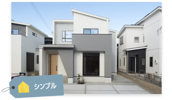 ダイヤタウン高砂駅前3-22号地モデルハウス 長期優良住宅 4LDK