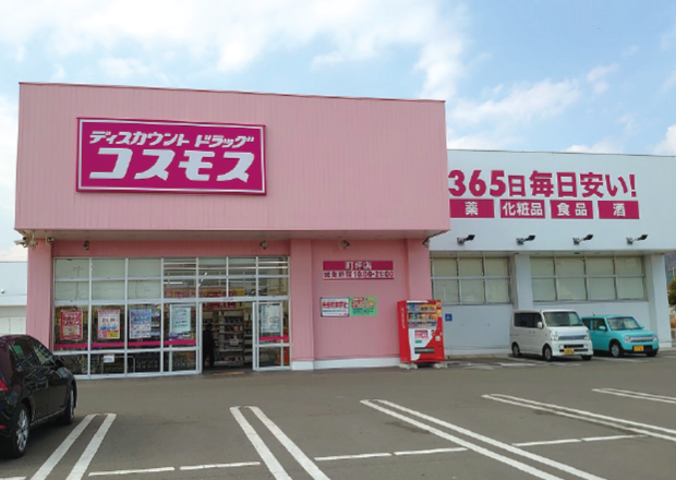 コスモス町坪店