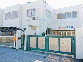 昭和住宅姫路支店｜ストークビレッジ宝殿駅前プレミアム｜宝殿保育園