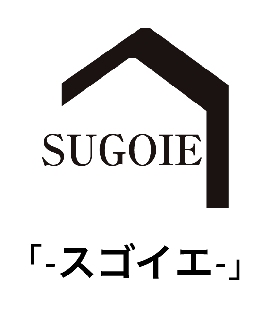 SUGOIE「スゴイエ」